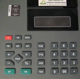 Меркурий 130к